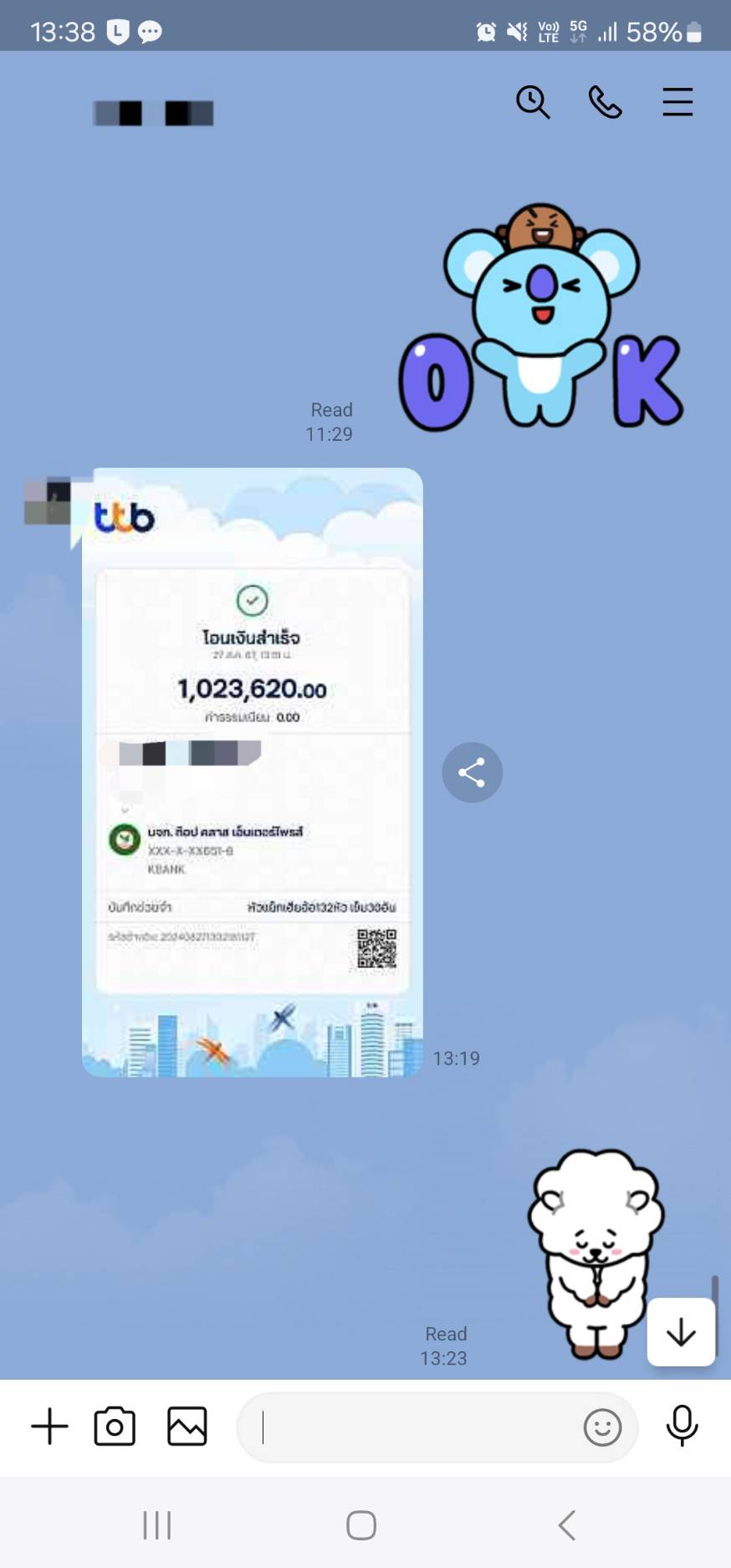 line_oa_chat_260618_110949_group_3