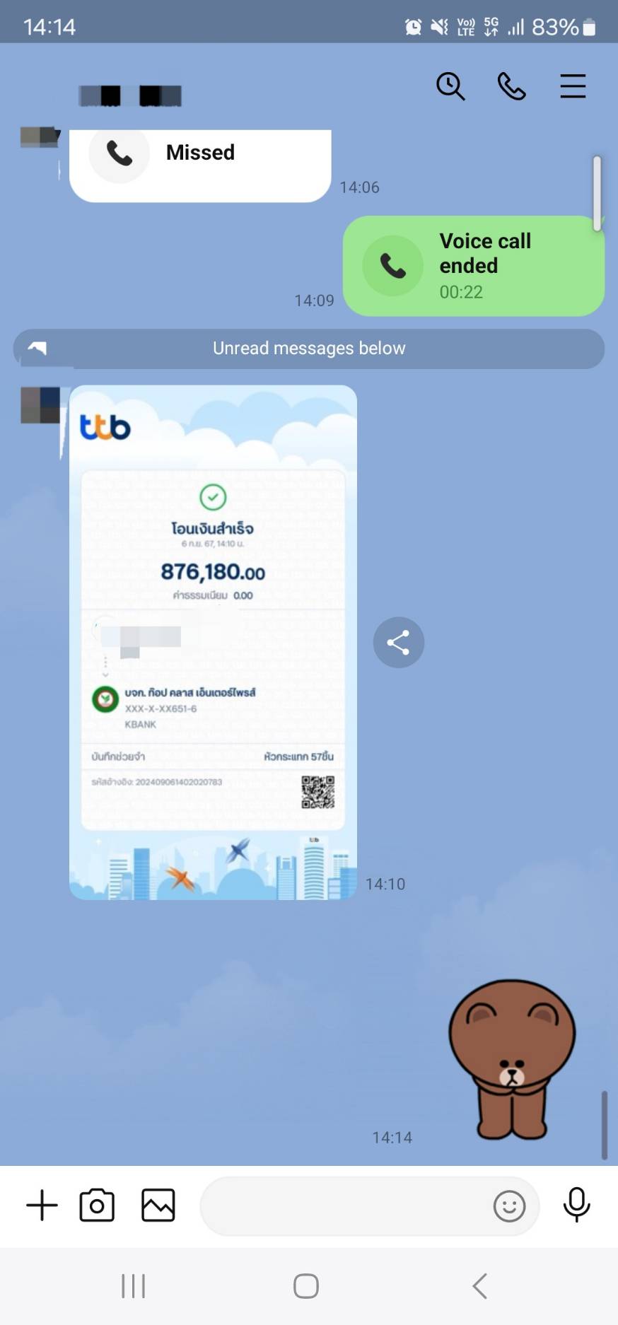 line_oa_chat_260618_110949_group_4