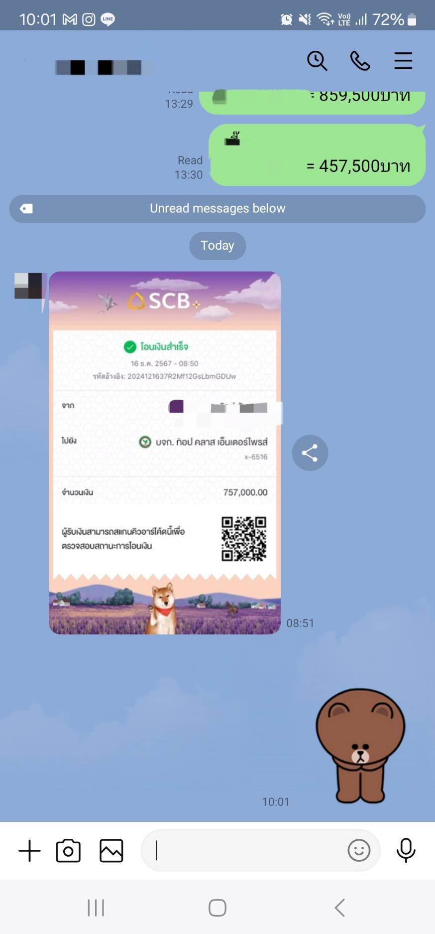 line_oa_chat_260618_110949_group_6