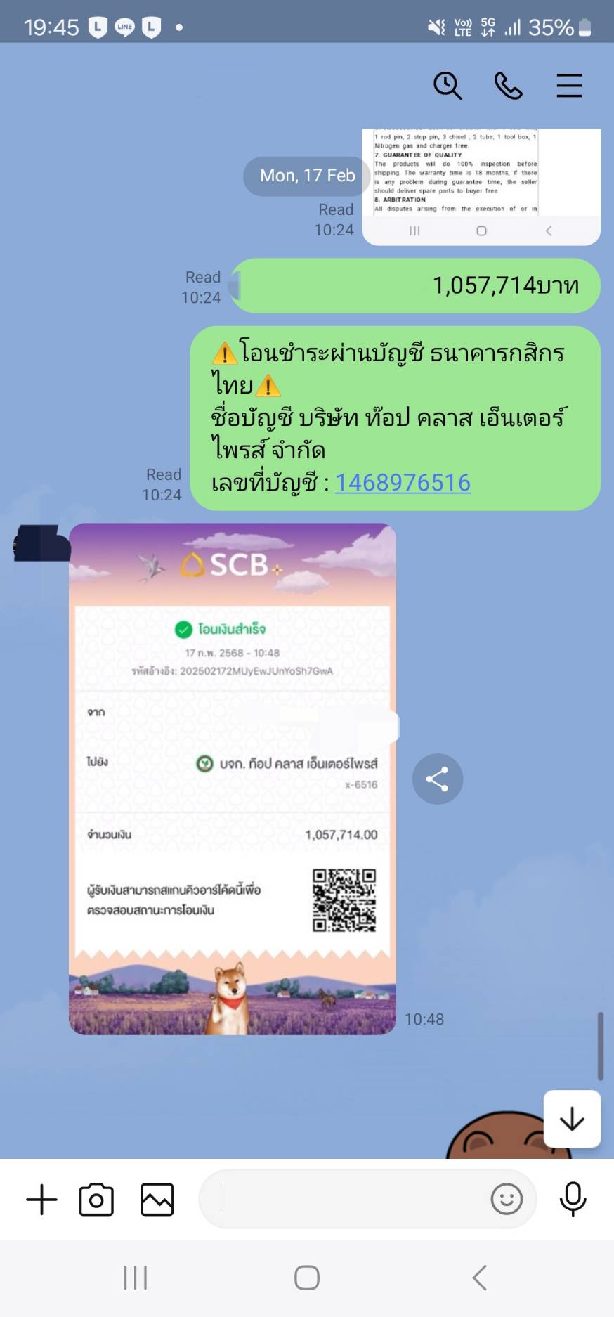 line_oa_chat_260618_110949_group_8